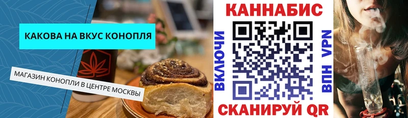 Печенье с ТГК марихуана  Купить  Олёкминск 