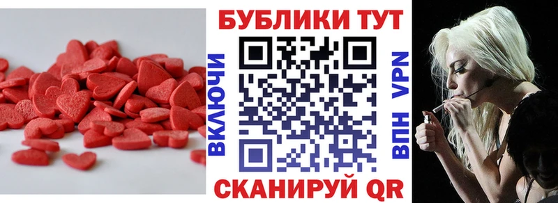 Купить закладки  Олёкминск  Ecstasy Cube 