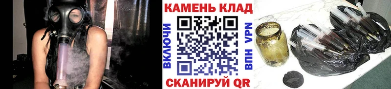 Купить  Олёкминск  ГАШ Изолятор 