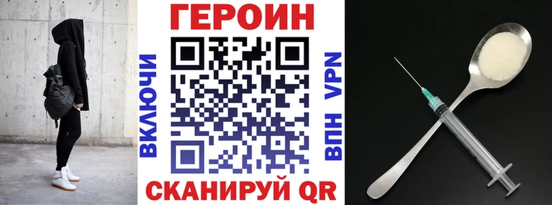 Купить закладки  Олёкминск  Героин VHQ 