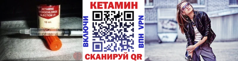 КЕТАМИН VHQ  Купить закладки  Олёкминск 