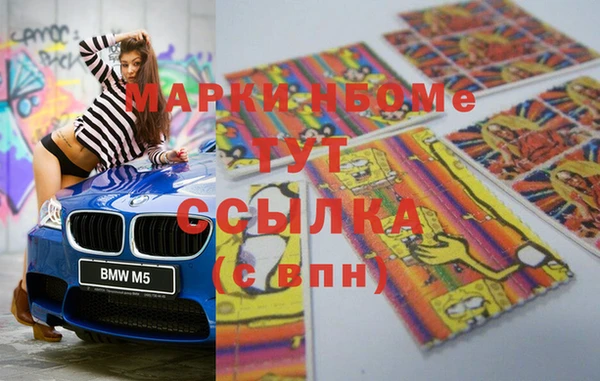 крисы Снежинск