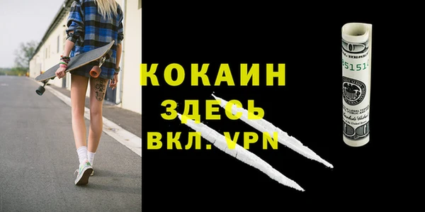 соль курить ск Слюдянка