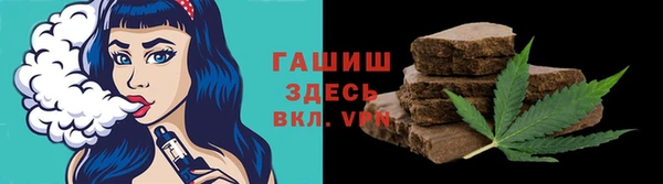 соль курить ск Слюдянка