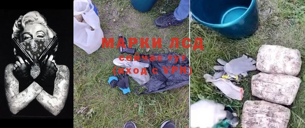 соль курить ск Слюдянка