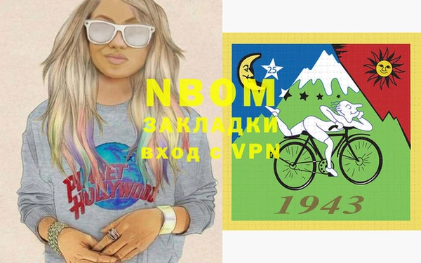 крисы Снежинск