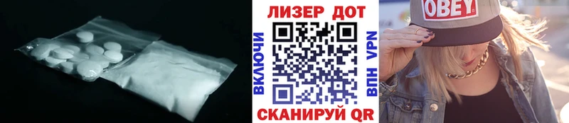 Купить  Олёкминск  Лсд 25 экстази кислота 