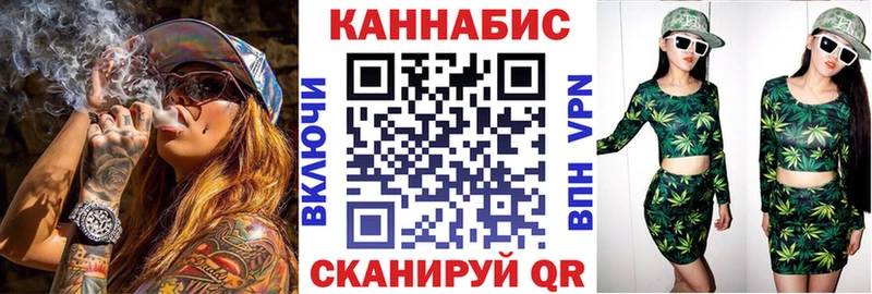 Купить  Олёкминск  Марихуана сатива 